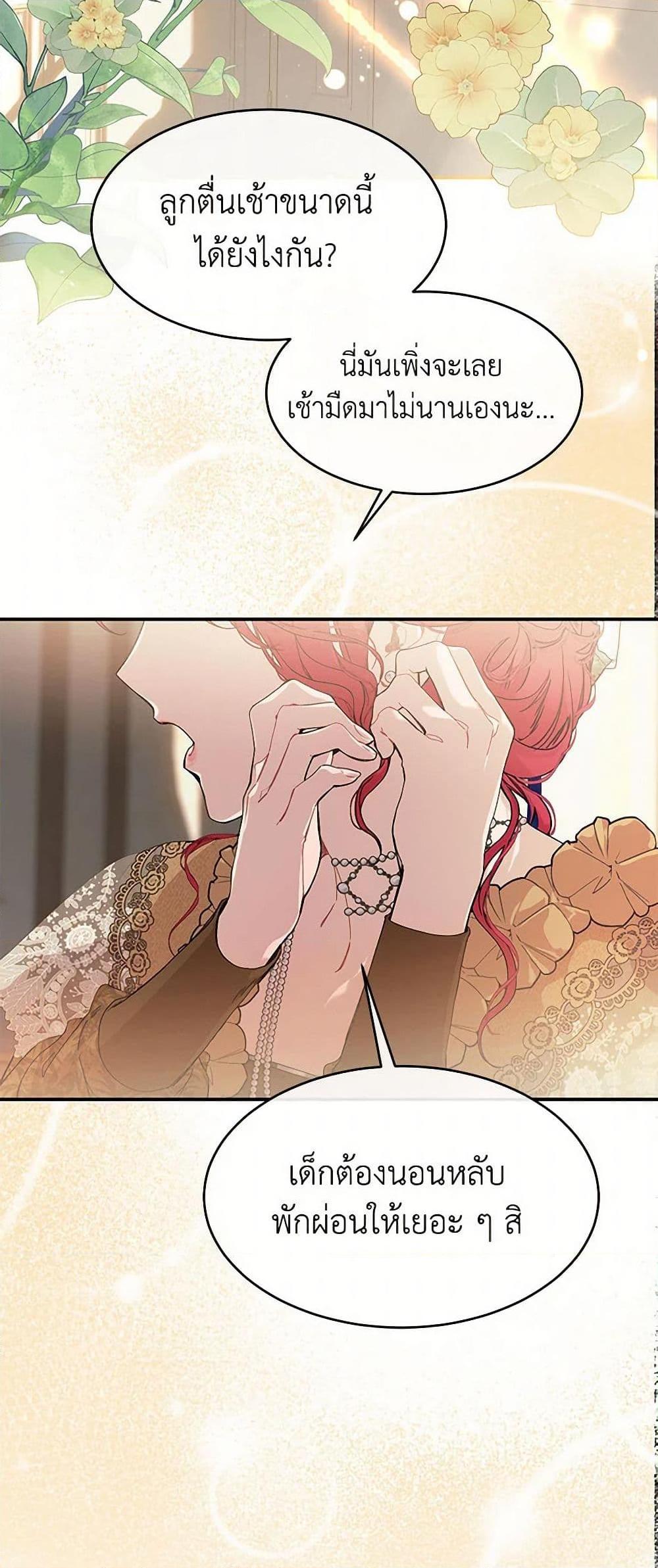 Manga-lc-com อ่านมังงะ อ่านการ์ตูน ออนไลน์ ฟรี The Elegant Sea of Savagery ตอนที่ 1 2 3 4 5 6 7 8 9 10 11 12 13 14 ฟรี ไม่มีโฆษณา Manga-lc - อ่าน มังงะ อ่าน การ์ตูน ออนไลน์ อ่านมังงะ ฟรี