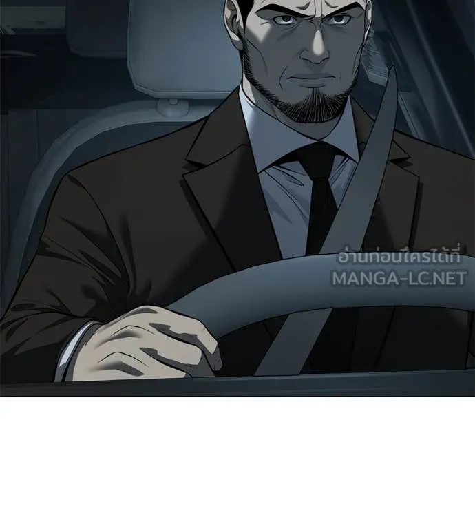 มัจจุราช ตอนที่ 11 รูปที่ 76