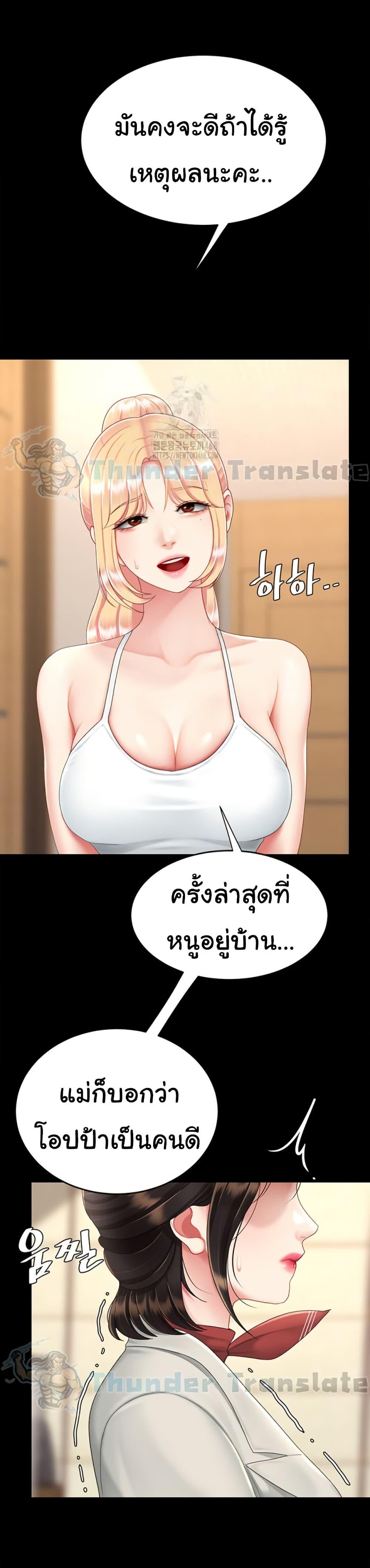 Doujin-Lc- อ่าน โดจิน มังฮวา เกาหลี ญี่ปุ่น จีน แปลไทย Go Ahead, Mom ตอนที่ 1 2 3 4 5 6 7 8 9 10 11 12 13 14 ฟรี ไม่มีโฆษณา อ่าน โดจิน Manhwa เกาหลี ญี่ปุ่น จีน เรามีครบ คัดมาให้เน้นๆ โดจิน 18+ รับประกันความฟินโดย  Doujin Lc