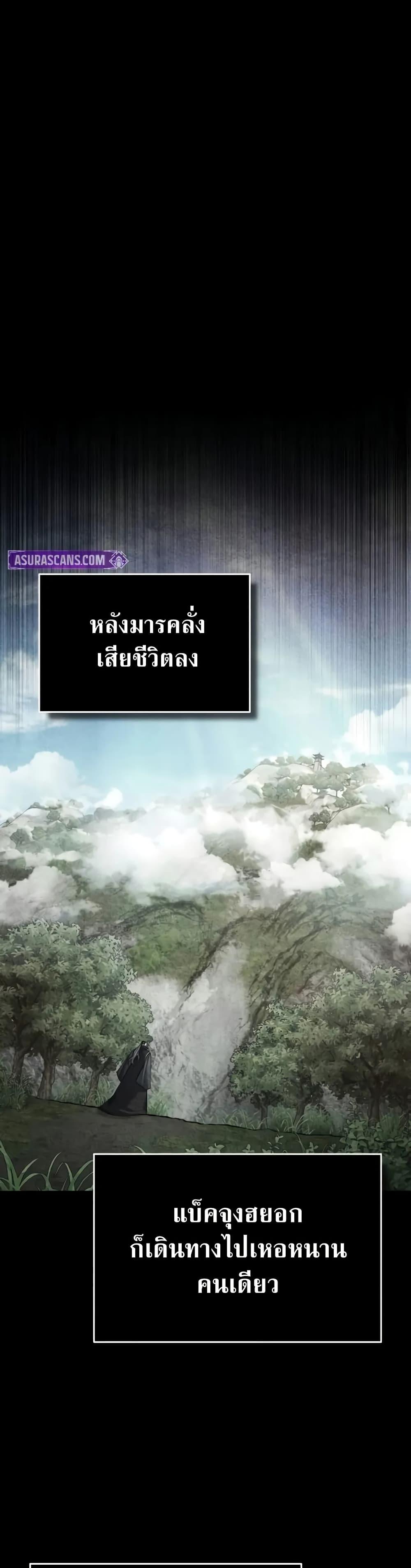 Manga-lc-com อ่านมังงะ อ่านการ์ตูน ออนไลน์ ฟรี The Heavenly Demon Can’t Live a Normal Life ตอนที่ 1 2 3 4 5 6 7 8 9 10 11 12 13 14 ฟรี ไม่มีโฆษณา Manga-lc - อ่าน มังงะ อ่าน การ์ตูน ออนไลน์ อ่านมังงะ ฟรี