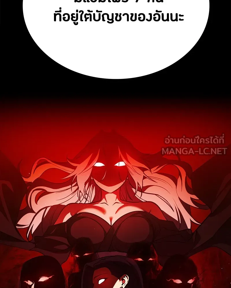 มือสังหารพันธุ์อมตะ ตอนที่ 15 รูปที่ 90