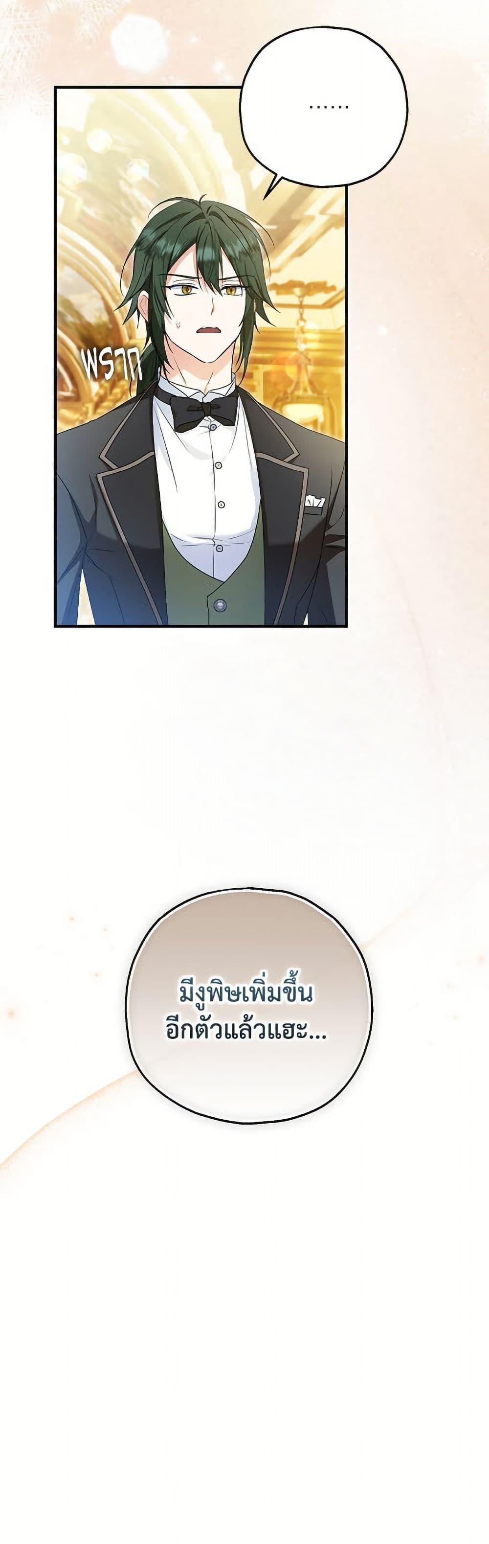 Manga-lc-com อ่านมังงะ อ่านการ์ตูน ออนไลน์ ฟรี The Adopted Daughter-in-law Wants To Leave ตอนที่ 1 2 3 4 5 6 7 8 9 10 11 12 13 14 ฟรี ไม่มีโฆษณา Manga-lc - อ่าน มังงะ อ่าน การ์ตูน ออนไลน์ อ่านมังงะ ฟรี