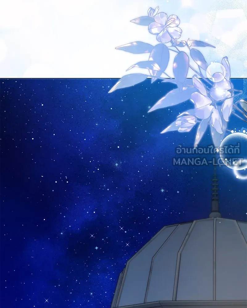 กำราบรักร้ายนายจอมพยศ ตอนที่ 58 รูปที่ 81