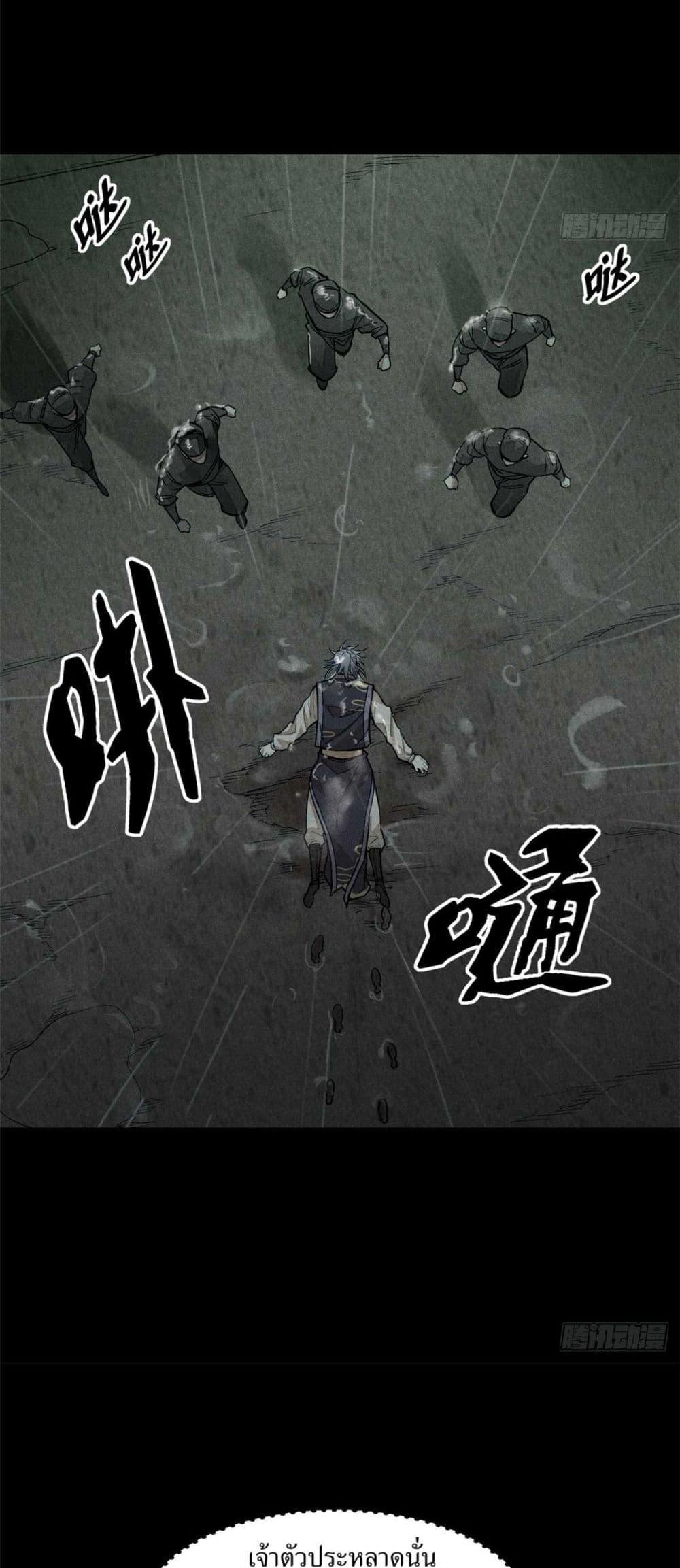 Manga-lc-com อ่านมังงะ อ่านการ์ตูน ออนไลน์ ฟรี Xinmo ตอนที่ 1 2 3 4 5 6 7 8 9 10 11 12 13 14 ฟรี ไม่มีโฆษณา Manga-lc - อ่าน มังงะ อ่าน การ์ตูน ออนไลน์ อ่านมังงะ ฟรี