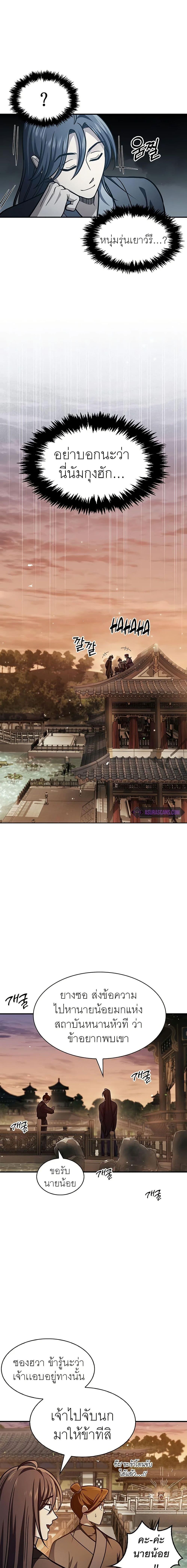 Manga-lc-com อ่านมังงะ อ่านการ์ตูน ออนไลน์ ฟรี Heavenly Grand Archive’s Young Master ตอนที่ 1 2 3 4 5 6 7 8 9 10 11 12 13 14 ฟรี ไม่มีโฆษณา Manga-lc - อ่าน มังงะ อ่าน การ์ตูน ออนไลน์ อ่านมังงะ ฟรี