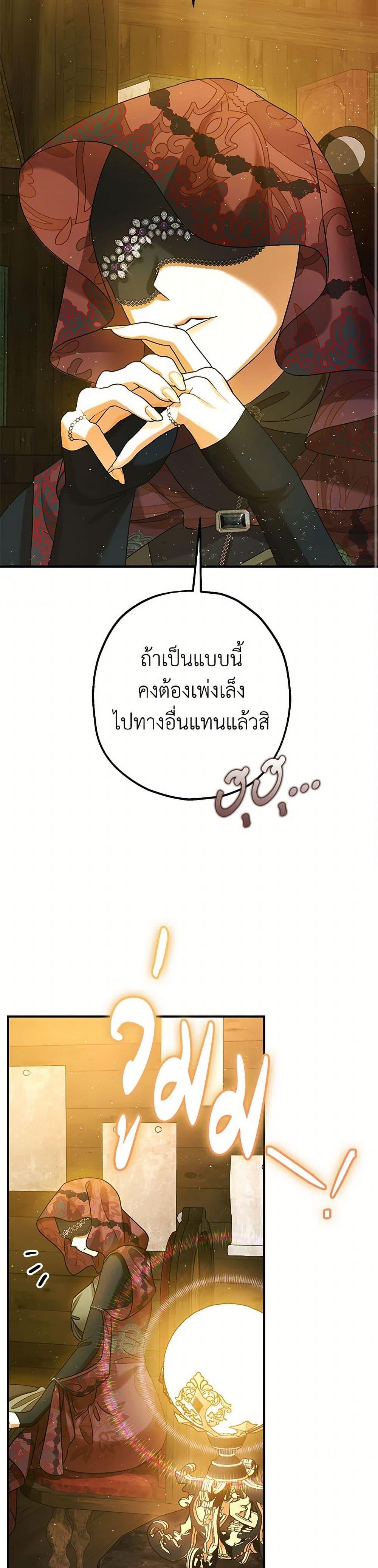 Manga-lc-com อ่านมังงะ อ่านการ์ตูน ออนไลน์ ฟรี The Tyrant’s Tranquilizer ตอนที่ 1 2 3 4 5 6 7 8 9 10 11 12 13 14 ฟรี ไม่มีโฆษณา Manga-lc - อ่าน มังงะ อ่าน การ์ตูน ออนไลน์ อ่านมังงะ ฟรี