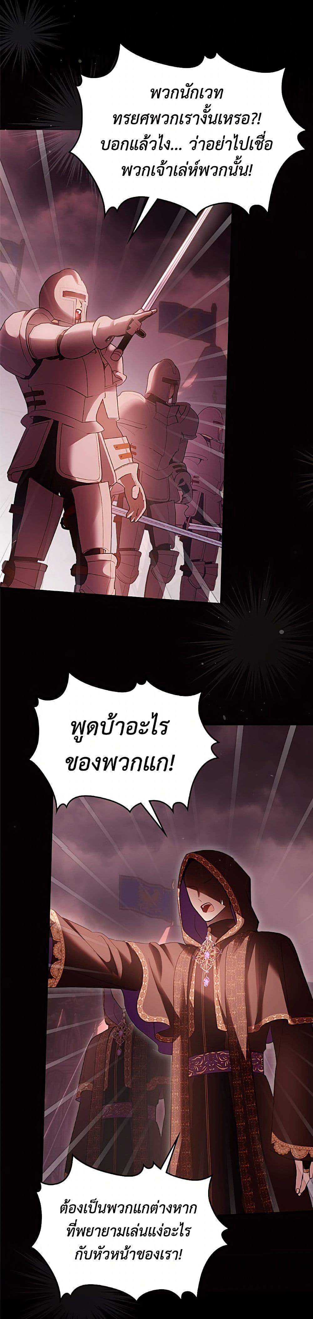 Manga-lc-com อ่านมังงะ อ่านการ์ตูน ออนไลน์ ฟรี Baby Prisoner of the Winter Castle ตอนที่ 1 2 3 4 5 6 7 8 9 10 11 12 13 14 ฟรี ไม่มีโฆษณา Manga-lc - อ่าน มังงะ อ่าน การ์ตูน ออนไลน์ อ่านมังงะ ฟรี