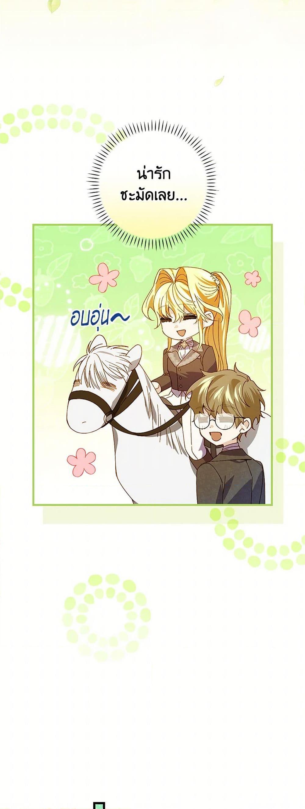 Manga-lc-com อ่านมังงะ อ่านการ์ตูน ออนไลน์ ฟรี The Perfect Plan for a Fairy-Tale Ending ตอนที่ 1 2 3 4 5 6 7 8 9 10 11 12 13 14 ฟรี ไม่มีโฆษณา Manga-lc - อ่าน มังงะ อ่าน การ์ตูน ออนไลน์ อ่านมังงะ ฟรี