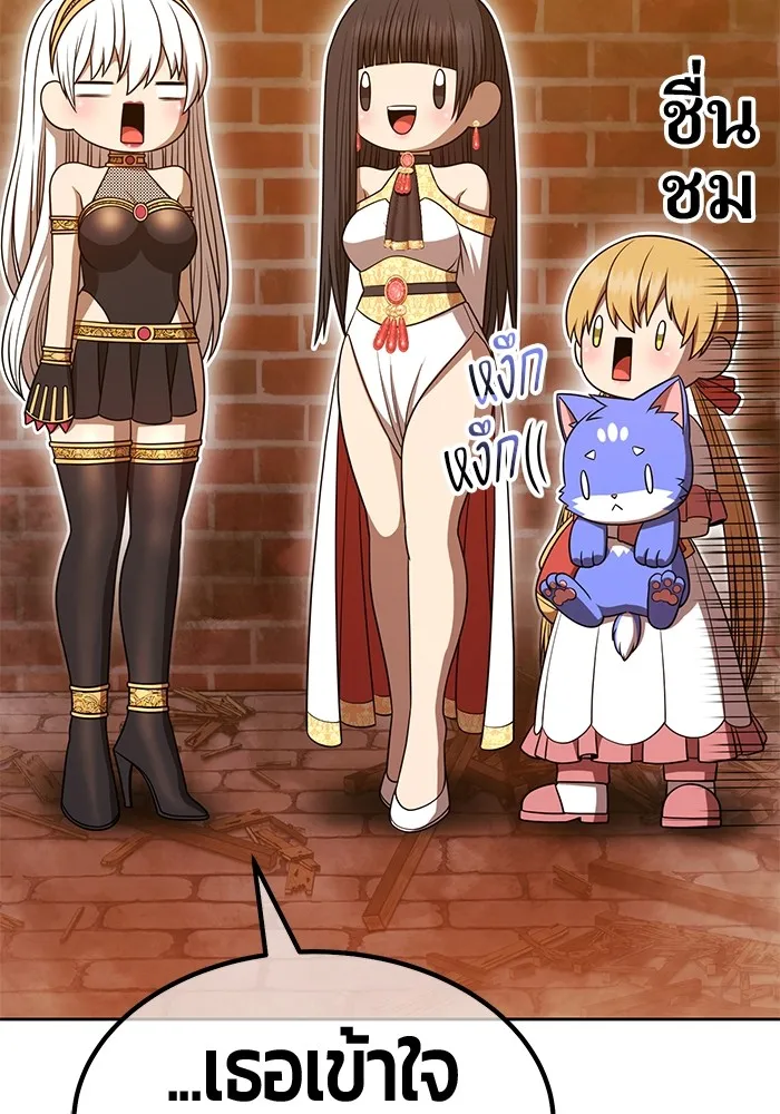 +99 ท่อนไม้พร้อมบวก ตอนที่ 65 คนลวง (3) รูปที่ 334