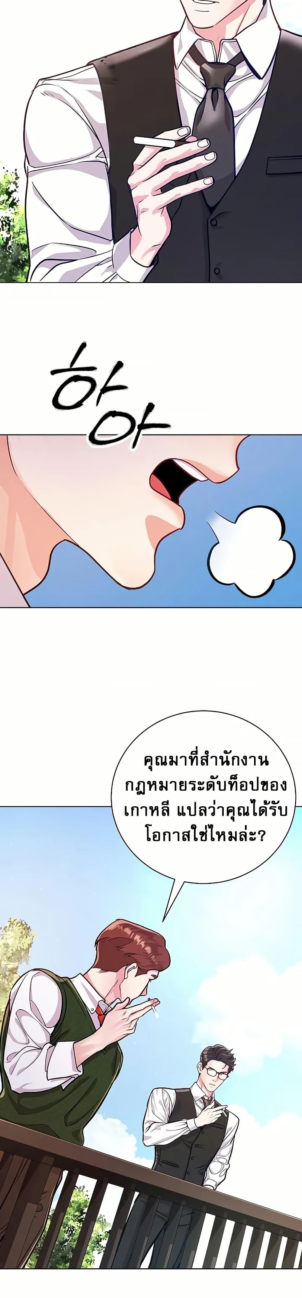 Manga-lc-com อ่านมังงะ อ่านการ์ตูน ออนไลน์ ฟรี An Extraordinary Lawyer’s Subspace ตอนที่ 1 2 3 4 5 6 7 8 9 10 11 12 13 14 ฟรี ไม่มีโฆษณา Manga-lc - อ่าน มังงะ อ่าน การ์ตูน ออนไลน์ อ่านมังงะ ฟรี