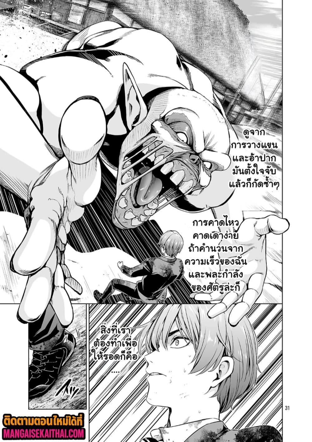 Manga-lc-com อ่านมังงะ อ่านการ์ตูน ออนไลน์ ฟรี Isekai H Eiyuuden ~Bishoujo Senshi-tachi wa Saikyou Gunshi no Muchana Onegai ni Sakaraenai~ ตอนที่ 1 2 3 4 5 6 7 8 9 10 11 12 13 14 ฟรี ไม่มีโฆษณา Manga-lc - อ่าน มังงะ อ่าน การ์ตูน ออนไลน์ อ่านมังงะ ฟรี