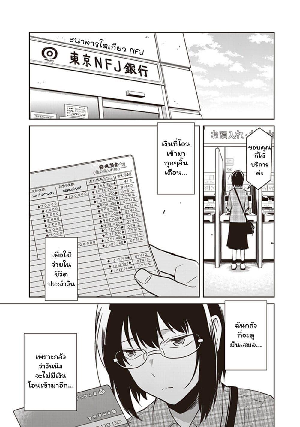 Manga-lc-com อ่านมังงะ อ่านการ์ตูน ออนไลน์ ฟรี JK to Sutego no Akachan ตอนที่ 1 2 3 4 5 6 7 8 9 10 11 12 13 14 ฟรี ไม่มีโฆษณา Manga-lc - อ่าน มังงะ อ่าน การ์ตูน ออนไลน์ อ่านมังงะ ฟรี