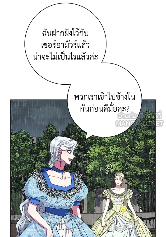 ฉันกลายเป็นแม่พระเอกนิยายจอมเสเพล ตอนที่ 27 รูปที่ 84