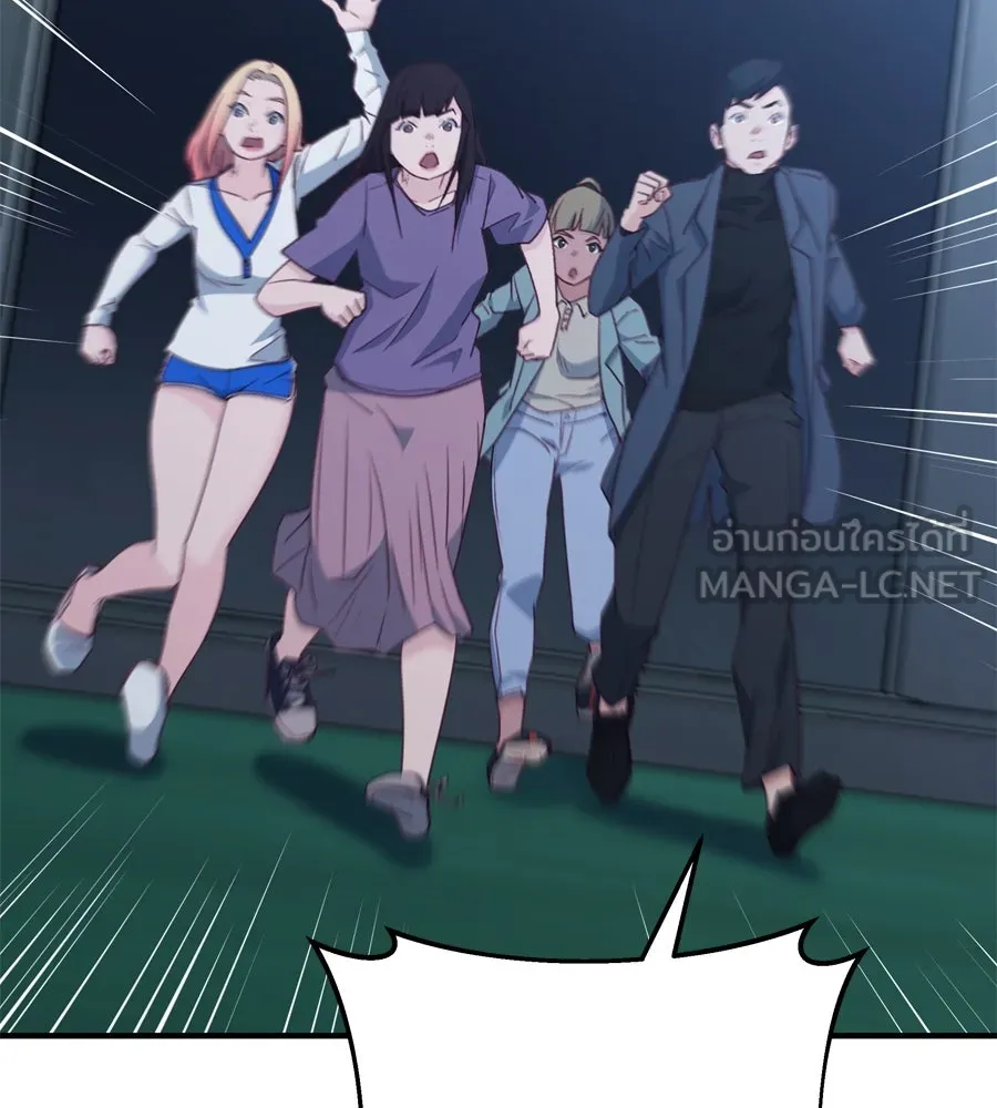 Spy House ตอนที่ 47 รูปที่ 138