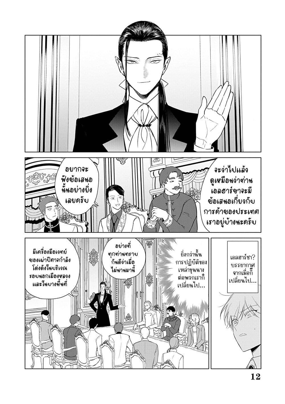 Manga-lc-com อ่านมังงะ อ่านการ์ตูน ออนไลน์ ฟรี Akuyaku Reijou no Naka no Hito ~Danzai sareta Tenseisha no Tame Usotsuki Heroine ni Fukushuu Itashimasu~ ตอนที่ 1 2 3 4 5 6 7 8 9 10 11 12 13 14 ฟรี ไม่มีโฆษณา Manga-lc - อ่าน มังงะ อ่าน การ์ตูน ออนไลน์ อ่านมังงะ ฟรี