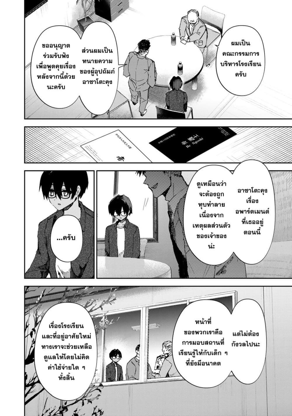 Manga-lc-com อ่านมังงะ อ่านการ์ตูน ออนไลน์ ฟรี DD Addiction ตอนที่ 1 2 3 4 5 6 7 8 9 10 11 12 13 14 ฟรี ไม่มีโฆษณา Manga-lc - อ่าน มังงะ อ่าน การ์ตูน ออนไลน์ อ่านมังงะ ฟรี
