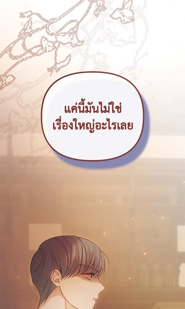 ชีวิตนี้เพื่อเธอ ตอนที่ 21 รูปที่ 68