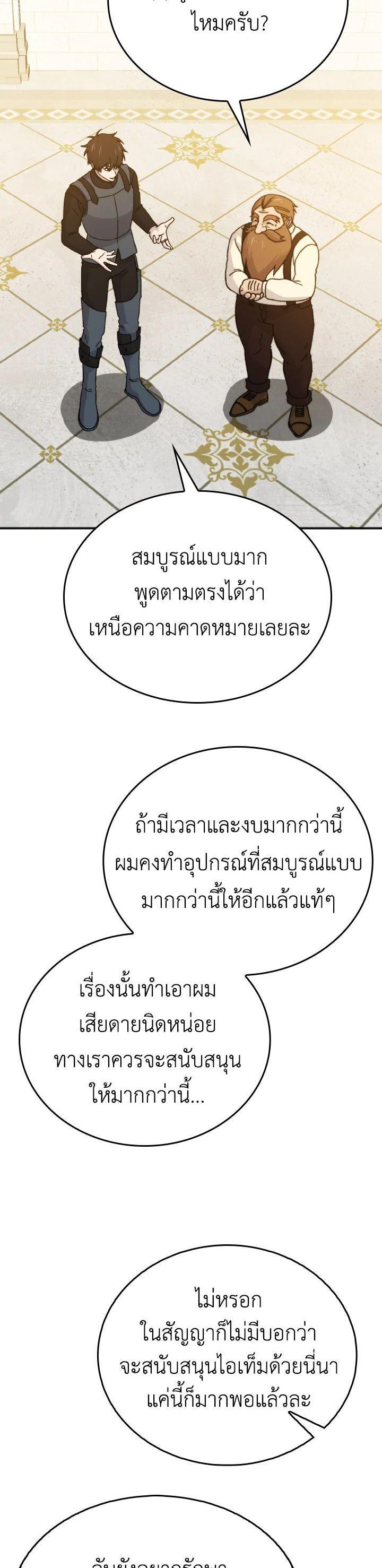 Manga-lc-com อ่านมังงะ อ่านการ์ตูน ออนไลน์ ฟรี The Demon King Levels Up ตอนที่ 1 2 3 4 5 6 7 8 9 10 11 12 13 14 ฟรี ไม่มีโฆษณา Manga-lc - อ่าน มังงะ อ่าน การ์ตูน ออนไลน์ อ่านมังงะ ฟรี