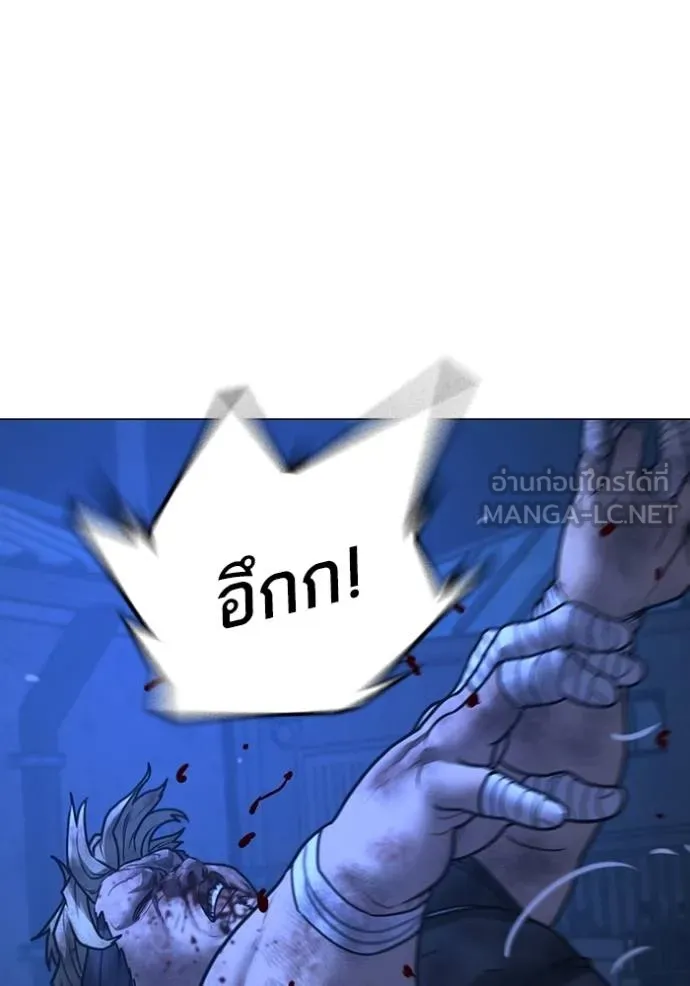 reality ตอนที่ 153 รูปที่ 183