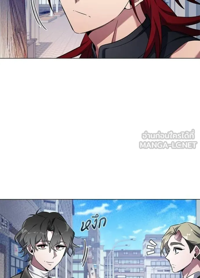 คืนแห่งโทแกบี ตอนที่ 106 รูปที่ 8