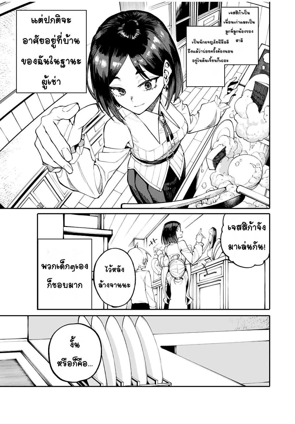 Manga-lc-com อ่านมังงะ อ่านการ์ตูน ออนไลน์ ฟรี I’m a Mother Adventurer, and Thanks to the Login Bonus, I’ve Unlocked the Skill “Housewife.” ตอนที่ 1 2 3 4 5 6 7 8 9 10 11 12 13 14 ฟรี ไม่มีโฆษณา Manga-lc - อ่าน มังงะ อ่าน การ์ตูน ออนไลน์ อ่านมังงะ ฟรี