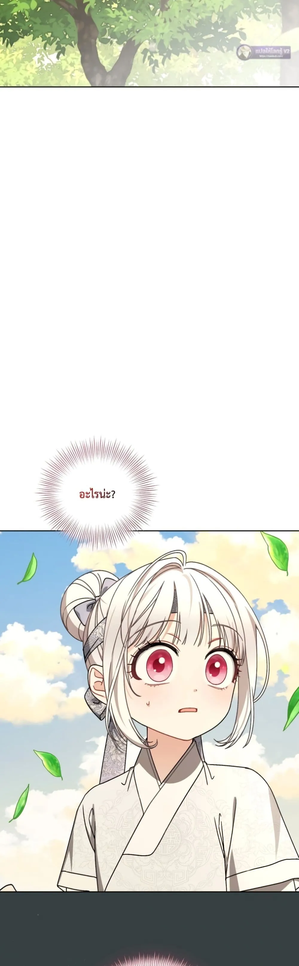 Manga-lc-com อ่านมังงะ อ่านการ์ตูน ออนไลน์ ฟรี The White Tiger Clan Little Fluff ตอนที่ 1 2 3 4 5 6 7 8 9 10 11 12 13 14 ฟรี ไม่มีโฆษณา Manga-lc - อ่าน มังงะ อ่าน การ์ตูน ออนไลน์ อ่านมังงะ ฟรี
