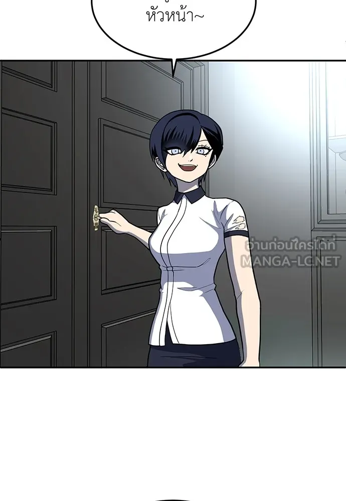 สนามเด็กล่า ตอนที่ 16 รูปที่ 168