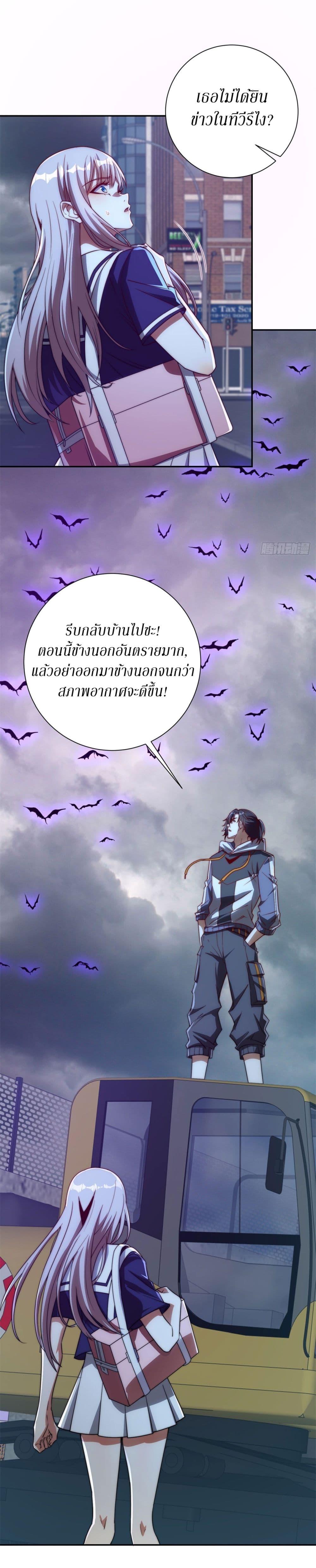 Manga-lc-com อ่านมังงะ อ่านการ์ตูน ออนไลน์ ฟรี After Being Reincarnated, I Will Reach the Top With My Divergent Cheats ตอนที่ 1 2 3 4 5 6 7 8 9 10 11 12 13 14 ฟรี ไม่มีโฆษณา Manga-lc - อ่าน มังงะ อ่าน การ์ตูน ออนไลน์ อ่านมังงะ ฟรี