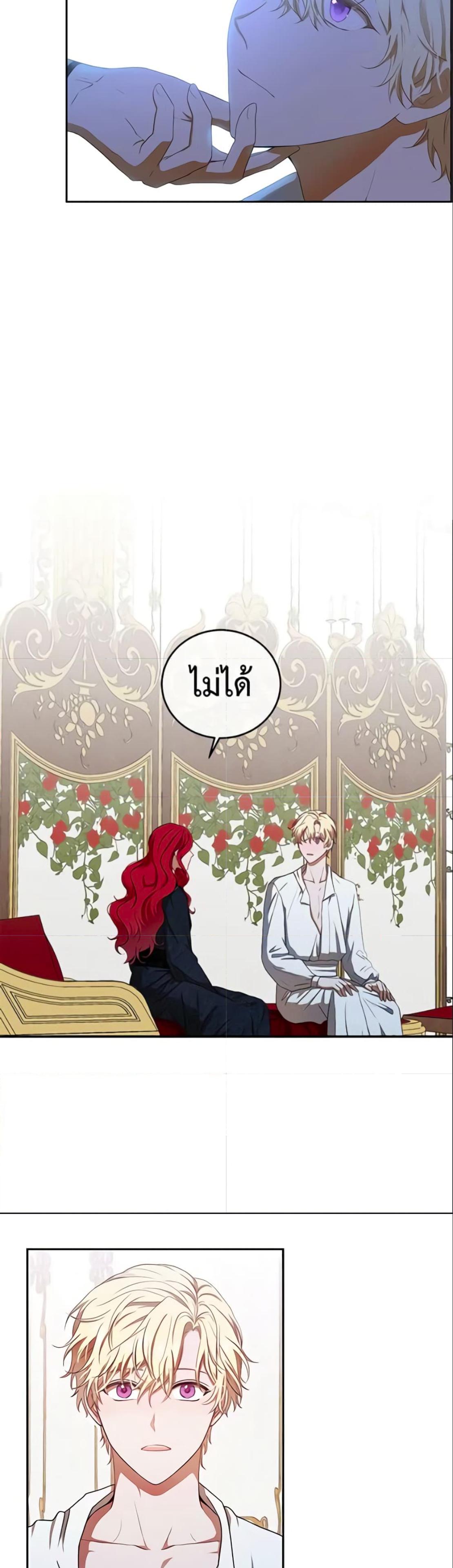 Manga-lc-com อ่านมังงะ อ่านการ์ตูน ออนไลน์ ฟรี I Fell into a Reverse Harem Game! ตอนที่ 1 2 3 4 5 6 7 8 9 10 11 12 13 14 ฟรี ไม่มีโฆษณา Manga-lc - อ่าน มังงะ อ่าน การ์ตูน ออนไลน์ อ่านมังงะ ฟรี