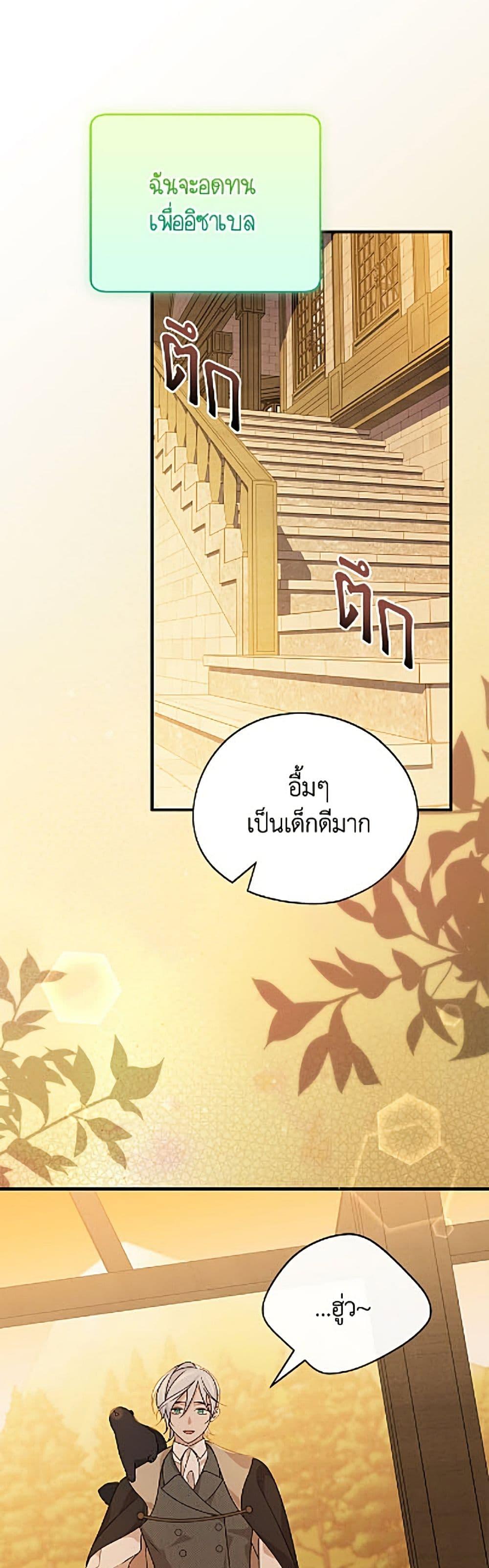 Manga-lc-com อ่านมังงะ อ่านการ์ตูน ออนไลน์ ฟรี I Was Just Having Fun With the Time Limit ตอนที่ 1 2 3 4 5 6 7 8 9 10 11 12 13 14 ฟรี ไม่มีโฆษณา Manga-lc - อ่าน มังงะ อ่าน การ์ตูน ออนไลน์ อ่านมังงะ ฟรี