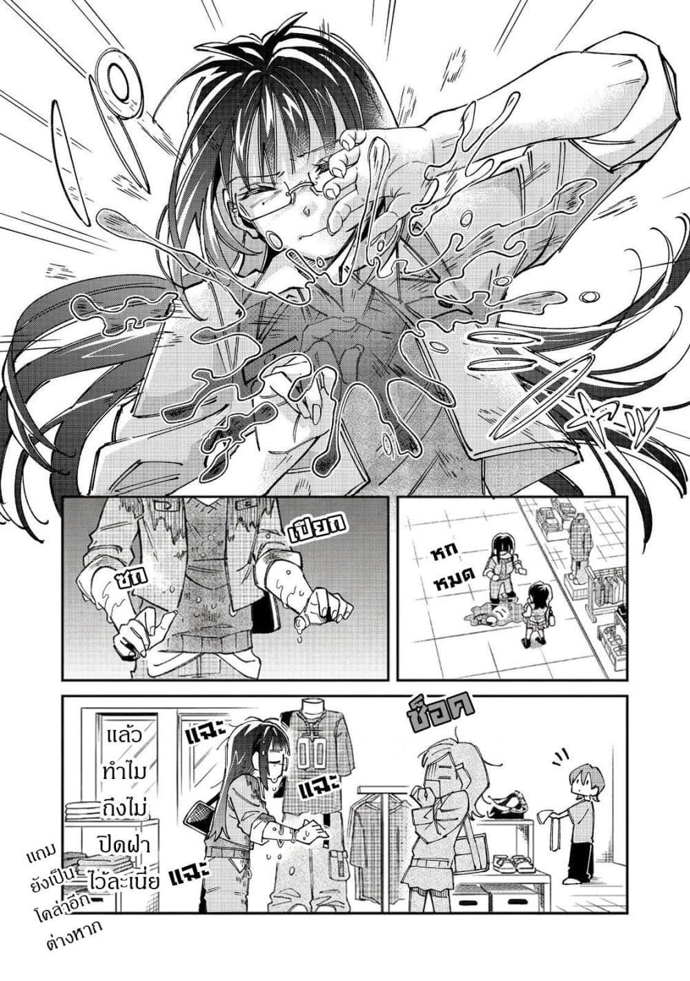Manga-lc-com อ่านมังงะ อ่านการ์ตูน ออนไลน์ ฟรี Gakkou de Yuumei na 3-Dai Bishoujo no Akogare wa Ninki Model ตอนที่ 1 2 3 4 5 6 7 8 9 10 11 12 13 14 ฟรี ไม่มีโฆษณา Manga-lc - อ่าน มังงะ อ่าน การ์ตูน ออนไลน์ อ่านมังงะ ฟรี