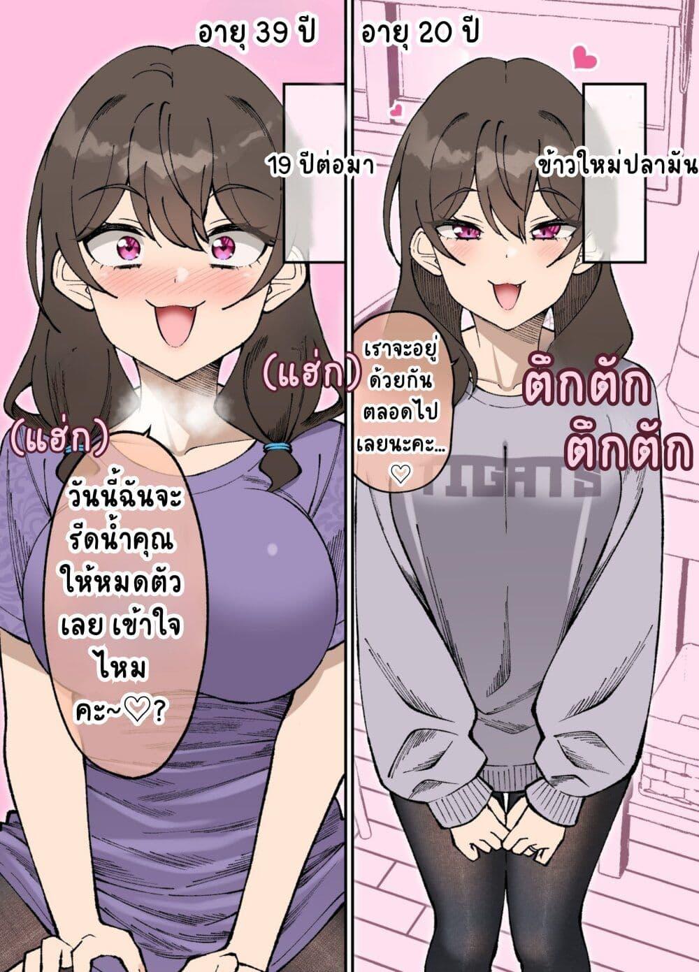 Manga-lc-com อ่านมังงะ อ่านการ์ตูน ออนไลน์ ฟรี Kigahayai Daigaku no Kouhai Kanojo ตอนที่ 1 2 3 4 5 6 7 8 9 10 11 12 13 14 ฟรี ไม่มีโฆษณา Manga-lc - อ่าน มังงะ อ่าน การ์ตูน ออนไลน์ อ่านมังงะ ฟรี