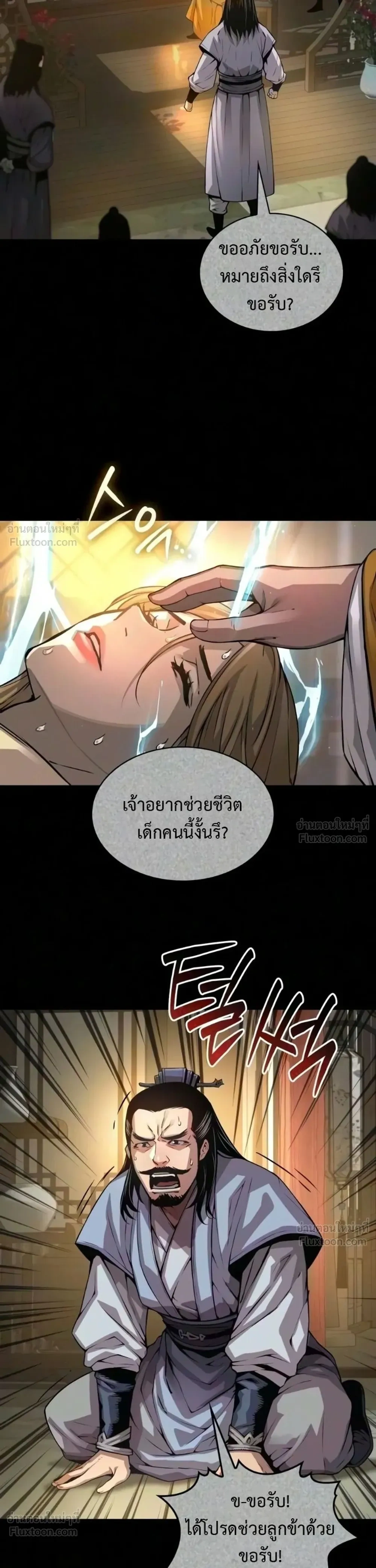 Manga-lc-com อ่านมังงะ อ่านการ์ตูน ออนไลน์ ฟรี Myst Might Mayhem ตอนที่ 1 2 3 4 5 6 7 8 9 10 11 12 13 14 ฟรี ไม่มีโฆษณา Manga-lc - อ่าน มังงะ อ่าน การ์ตูน ออนไลน์ อ่านมังงะ ฟรี