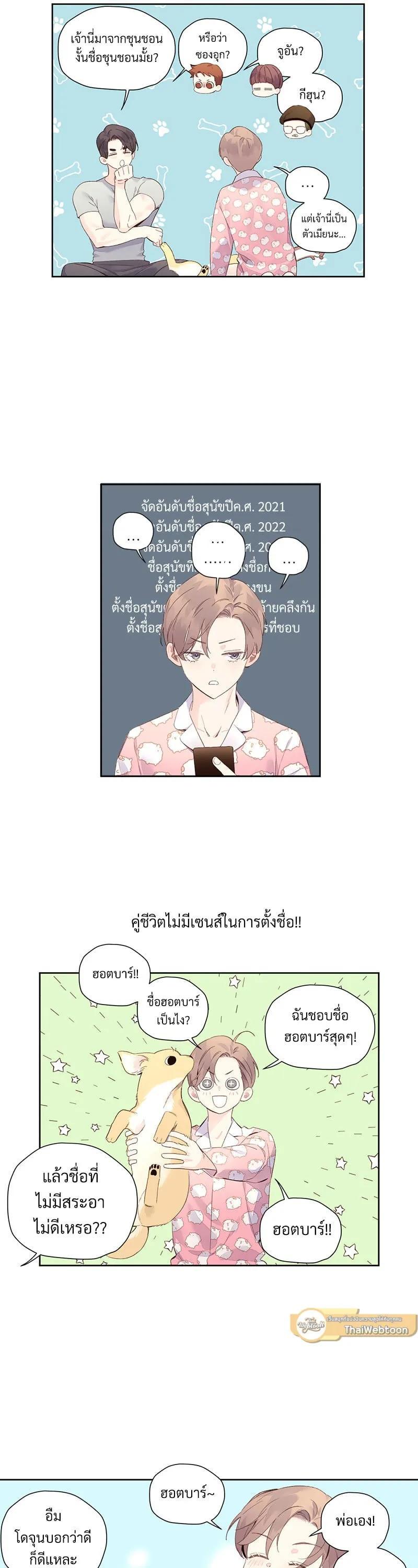 Manga-lc-com อ่านมังงะ อ่านการ์ตูน ออนไลน์ ฟรี 4 Week Lovers ตอนที่ 1 2 3 4 5 6 7 8 9 10 11 12 13 14 ฟรี ไม่มีโฆษณา Manga-lc - อ่าน มังงะ อ่าน การ์ตูน ออนไลน์ อ่านมังงะ ฟรี