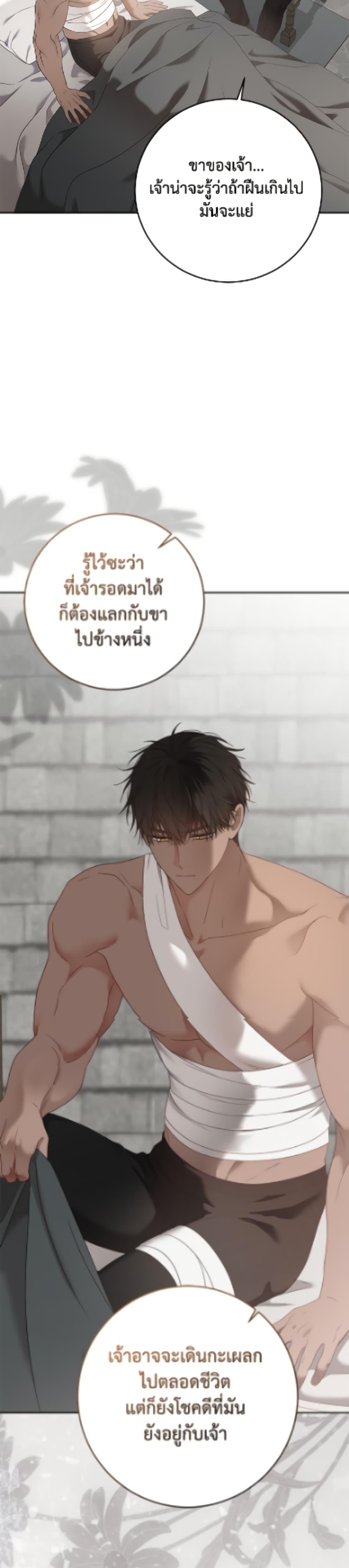 Manga-lc-com อ่านมังงะ อ่านการ์ตูน ออนไลน์ ฟรี I Fell into a Reverse Harem Game! ตอนที่ 1 2 3 4 5 6 7 8 9 10 11 12 13 14 ฟรี ไม่มีโฆษณา Manga-lc - อ่าน มังงะ อ่าน การ์ตูน ออนไลน์ อ่านมังงะ ฟรี