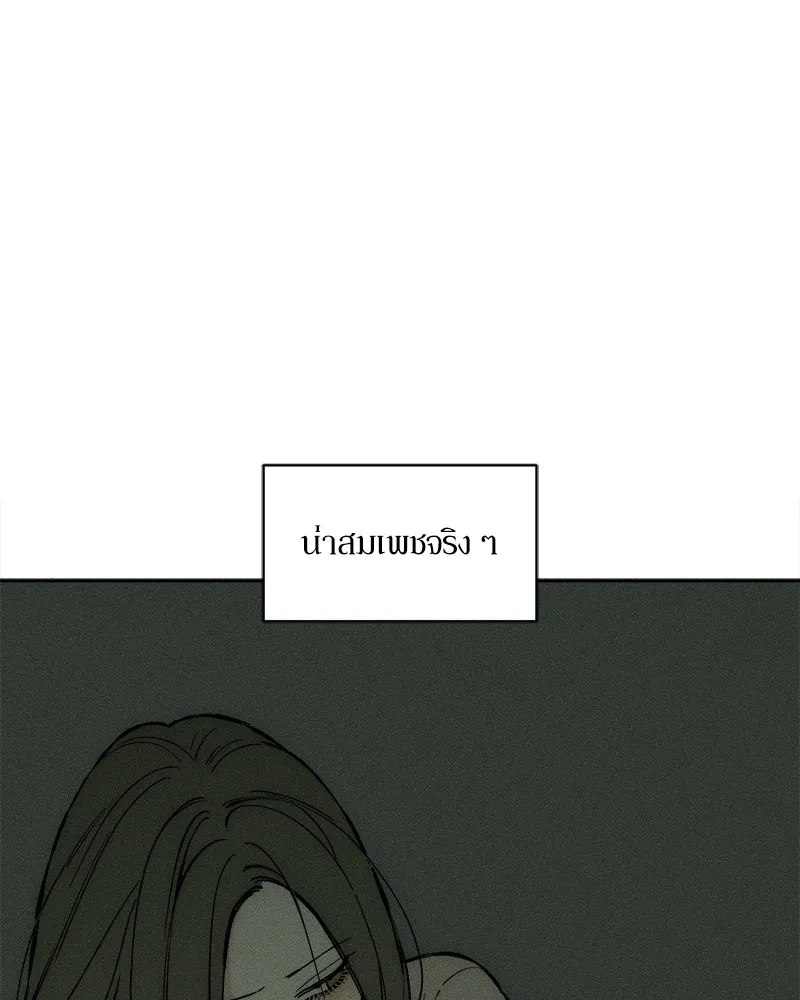 บุปผารุ่มราคะ ตอนที่ 36 รูปที่ 62