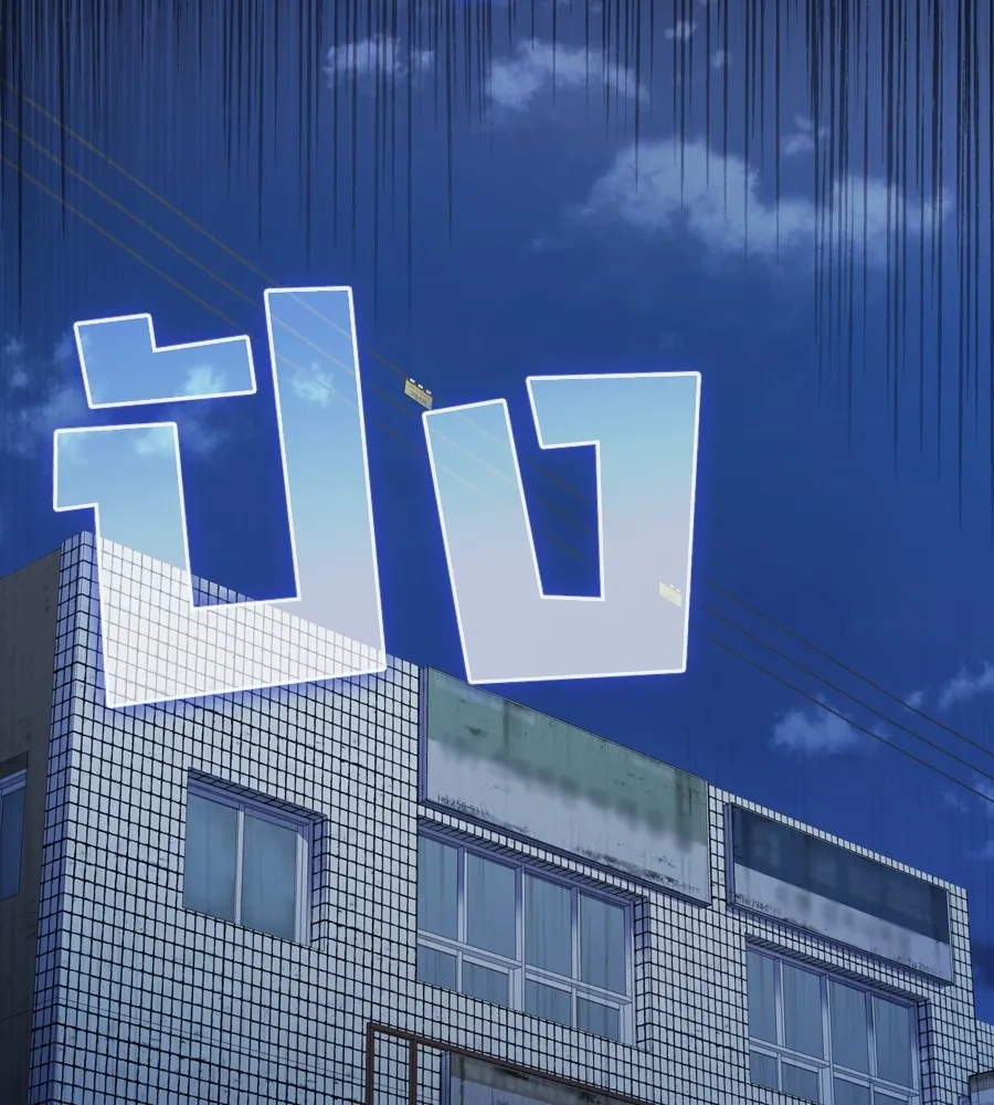 Spy House ตอนที่ 30 รูปที่ 148