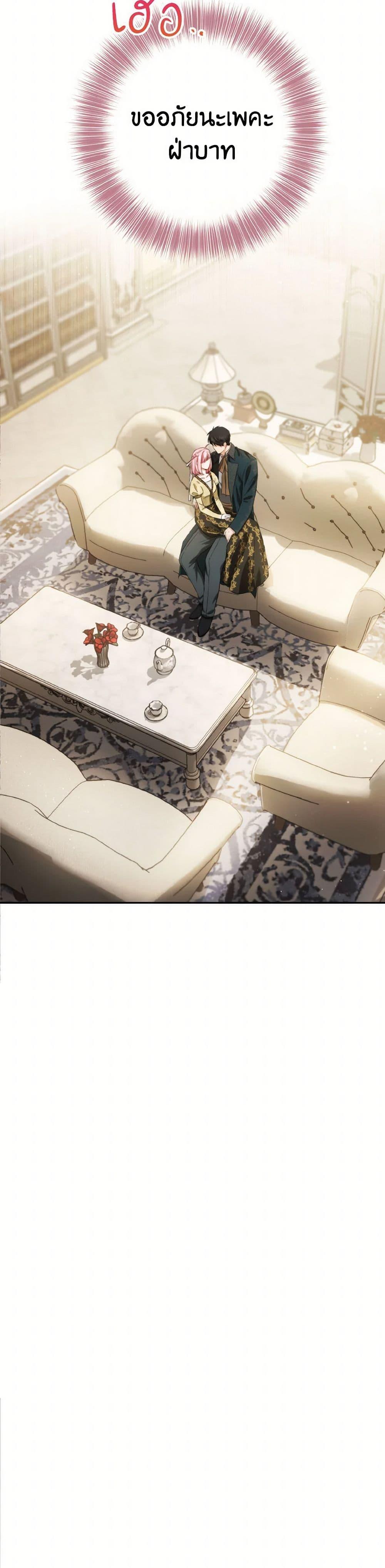 Manga-lc-com อ่านมังงะ อ่านการ์ตูน ออนไลน์ ฟรี The Heiress’s Double Life ตอนที่ 1 2 3 4 5 6 7 8 9 10 11 12 13 14 ฟรี ไม่มีโฆษณา Manga-lc - อ่าน มังงะ อ่าน การ์ตูน ออนไลน์ อ่านมังงะ ฟรี