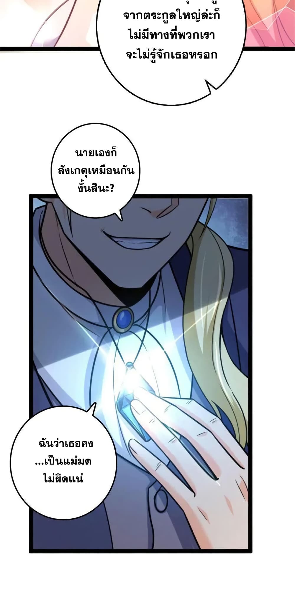Manga-lc-com อ่านมังงะ อ่านการ์ตูน ออนไลน์ ฟรี Release That Witch ตอนที่ 1 2 3 4 5 6 7 8 9 10 11 12 13 14 ฟรี ไม่มีโฆษณา Manga-lc - อ่าน มังงะ อ่าน การ์ตูน ออนไลน์ อ่านมังงะ ฟรี