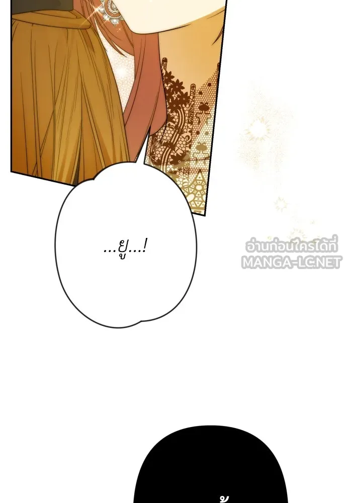 เลดี้มินต์ ตอนที่ 68 รูปที่ 57
