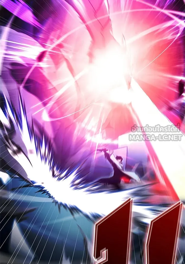 ผู้เล่นหน้าใหม่เลเวลแมกซ์ ตอนที่ 233 ป่าสีเทา (2) รูปที่ 27