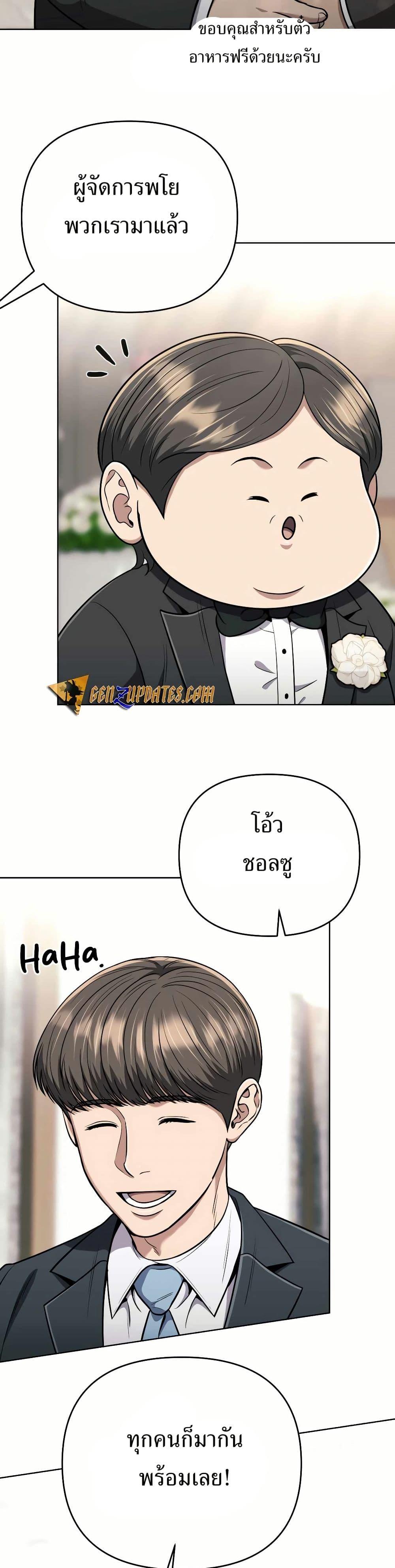 Manga-lc-com อ่านมังงะ อ่านการ์ตูน ออนไลน์ ฟรี New Employee Kim Chul-Soo ตอนที่ 1 2 3 4 5 6 7 8 9 10 11 12 13 14 ฟรี ไม่มีโฆษณา Manga-lc - อ่าน มังงะ อ่าน การ์ตูน ออนไลน์ อ่านมังงะ ฟรี