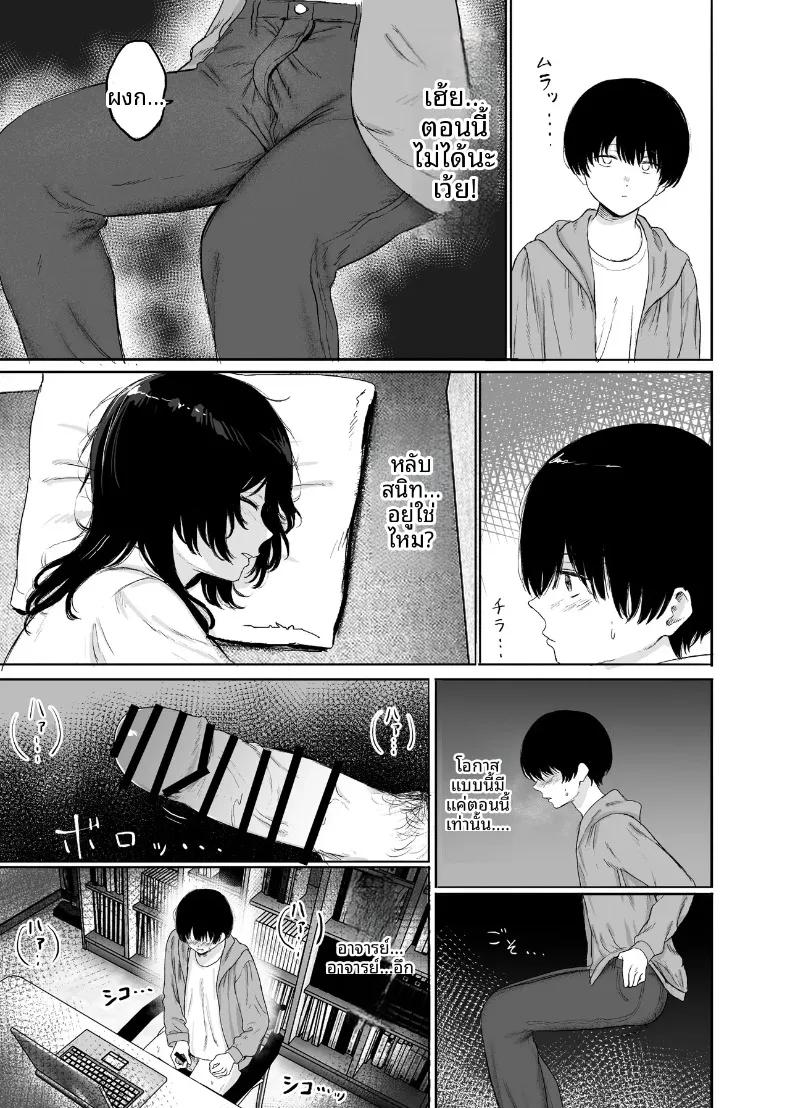 Doujin-Lc- อ่าน โดจิน มังฮวา เกาหลี ญี่ปุ่น จีน แปลไทย เสน่ห์ลึกลับของอาจารย์ (Kamin) ตอนที่ 1 2 3 4 5 6 7 8 9 10 11 12 13 14 ฟรี ไม่มีโฆษณา อ่าน โดจิน Manhwa เกาหลี ญี่ปุ่น จีน เรามีครบ คัดมาให้เน้นๆ โดจิน 18+ รับประกันความฟินโดย  Doujin Lc