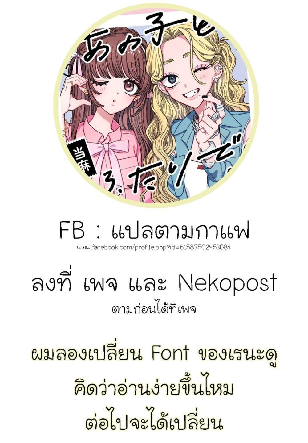 Manga-lc-com อ่านมังงะ อ่านการ์ตูน ออนไลน์ ฟรี Kimi no Sei Nan Dakara, Sekinin Totte yo ne. ตอนที่ 1 2 3 4 5 6 7 8 9 10 11 12 13 14 ฟรี ไม่มีโฆษณา Manga-lc - อ่าน มังงะ อ่าน การ์ตูน ออนไลน์ อ่านมังงะ ฟรี