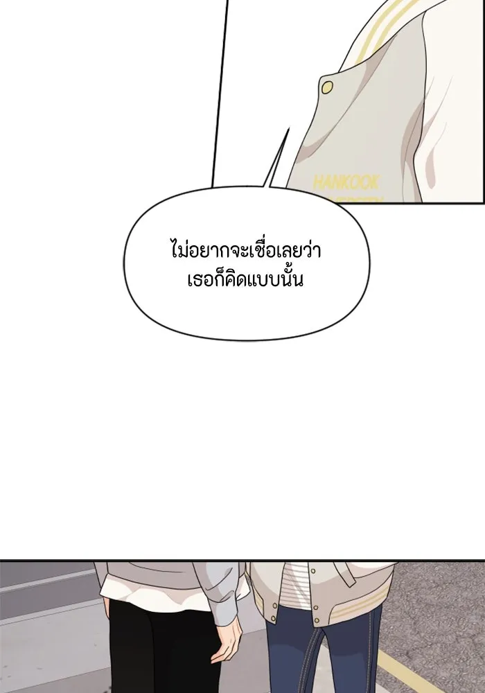 จริง ๆ แล้ว โอบารัมน่ะ… ตอนที่ 70 รูปที่ 50