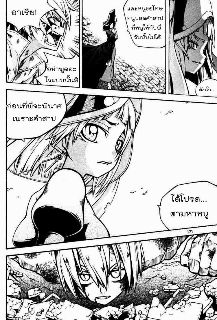 Manga-lc-com อ่านมังงะ อ่านการ์ตูน ออนไลน์ ฟรี WITCH HUNTER ตอนที่ 1 2 3 4 5 6 7 8 9 10 11 12 13 14 ฟรี ไม่มีโฆษณา Manga-lc - อ่าน มังงะ อ่าน การ์ตูน ออนไลน์ อ่านมังงะ ฟรี