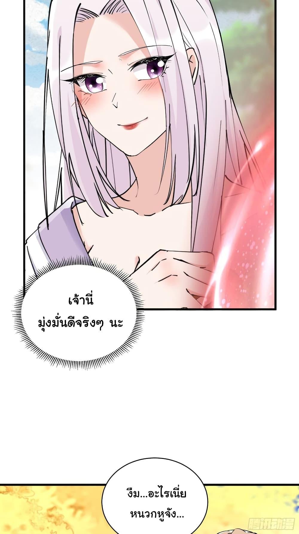 Manga-lc-com อ่านมังงะ อ่านการ์ตูน ออนไลน์ ฟรี Cultivating Immortality Requires a Rich Woman ตอนที่ 1 2 3 4 5 6 7 8 9 10 11 12 13 14 ฟรี ไม่มีโฆษณา Manga-lc - อ่าน มังงะ อ่าน การ์ตูน ออนไลน์ อ่านมังงะ ฟรี