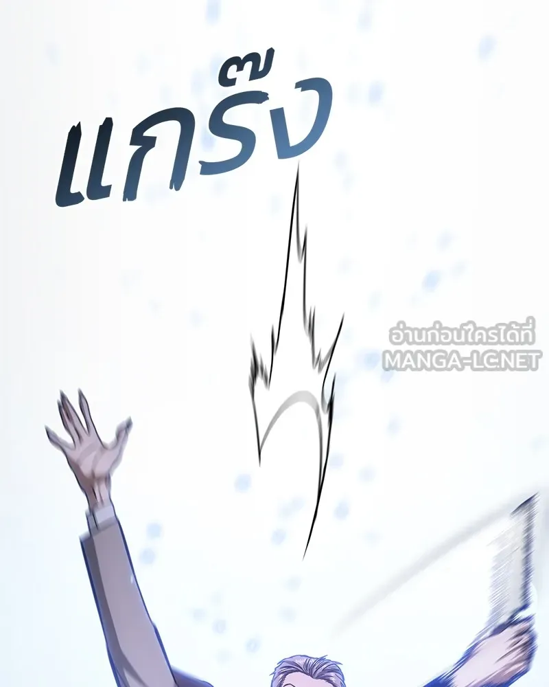 แบคXX ตอนที่ 5 รูปที่ 219