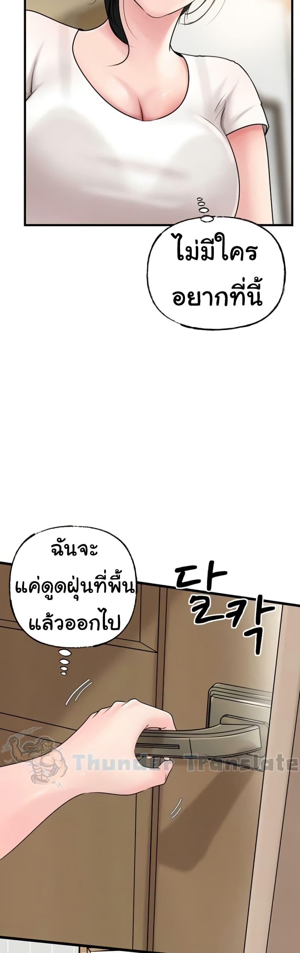 Doujin-Lc- อ่าน โดจิน มังฮวา เกาหลี ญี่ปุ่น จีน แปลไทย Not the Daughter, but the Mother ตอนที่ 1 2 3 4 5 6 7 8 9 10 11 12 13 14 ฟรี ไม่มีโฆษณา อ่าน โดจิน Manhwa เกาหลี ญี่ปุ่น จีน เรามีครบ คัดมาให้เน้นๆ โดจิน 18+ รับประกันความฟินโดย  Doujin Lc