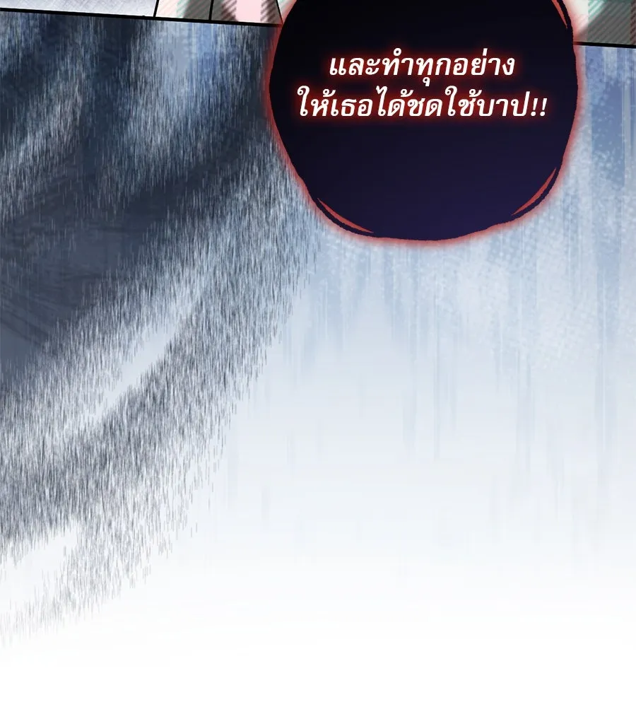 เรือนจำรัก ตอนที่ 47 รูปที่ 37